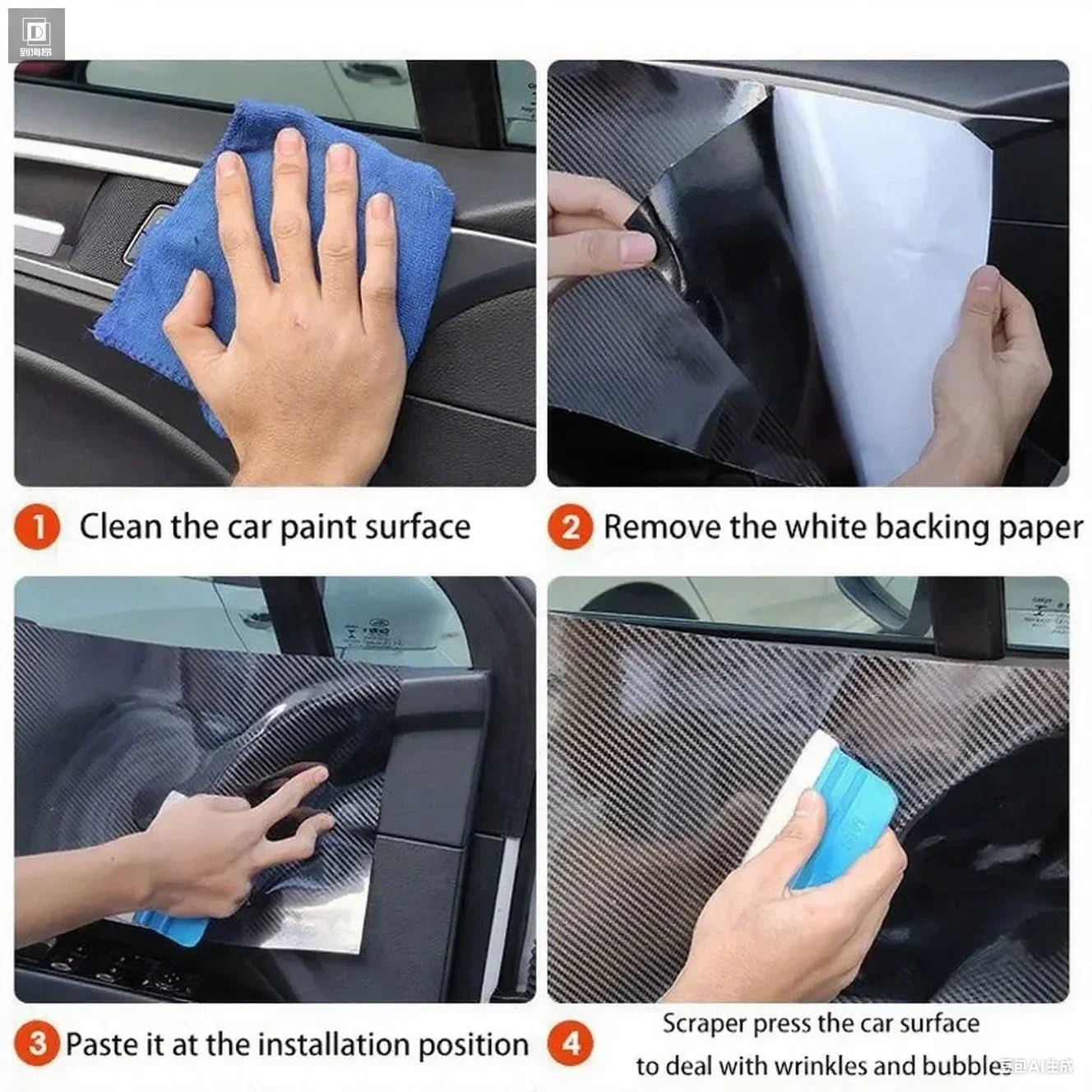 Film protecteur carbone 5D intérieur pour Mercedes-Benz