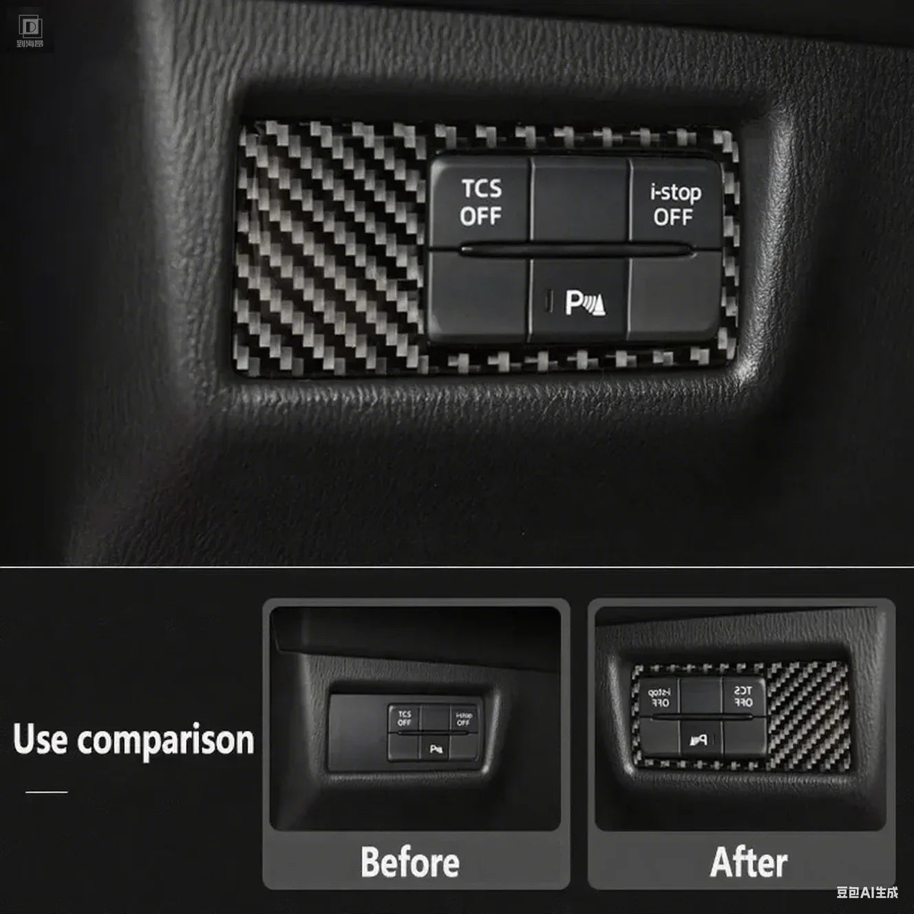 Film protecteur carbone 5D intérieur pour Mercedes-Benz