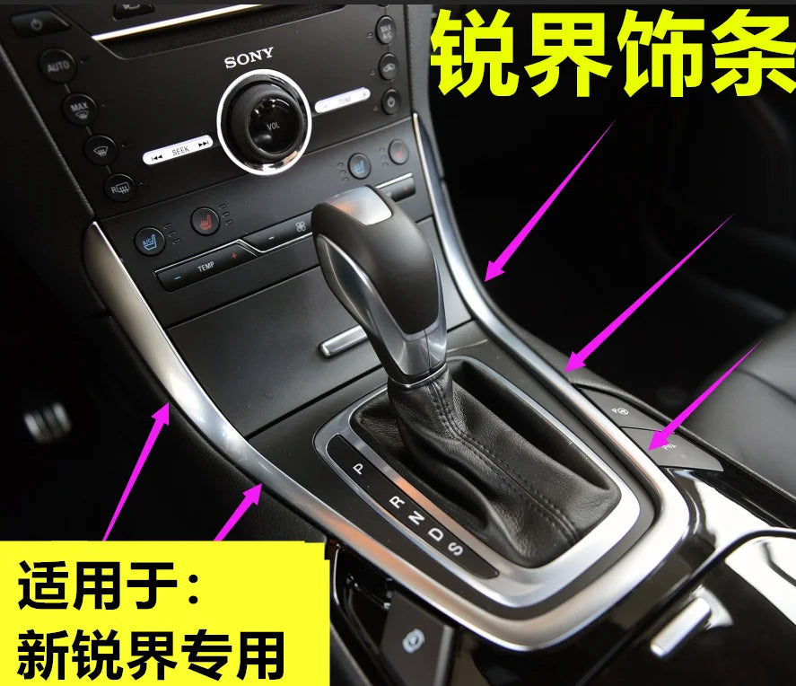 Cache panneau de levier de vitesse en fibre de carbone pour Ford Edge